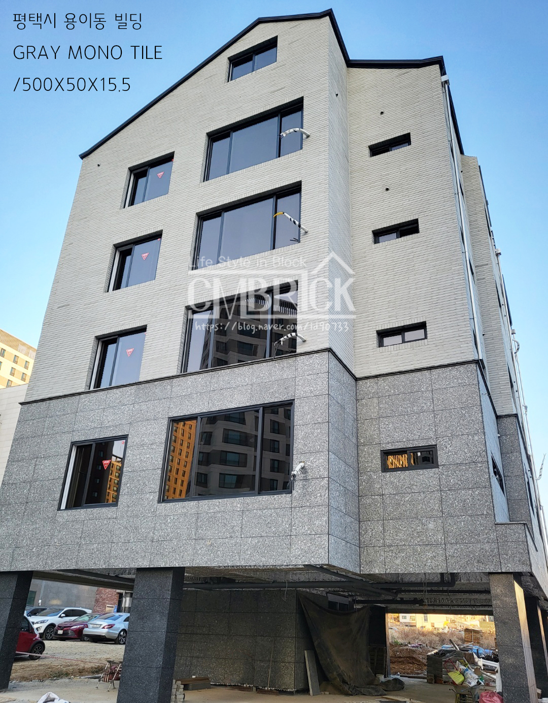 GRAY  MONO TILE - 평택시 용이동 빌딩