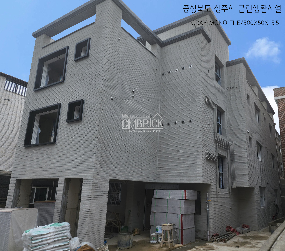 GRAY MONO TILE - 충청북도 청주시 근린생활시설