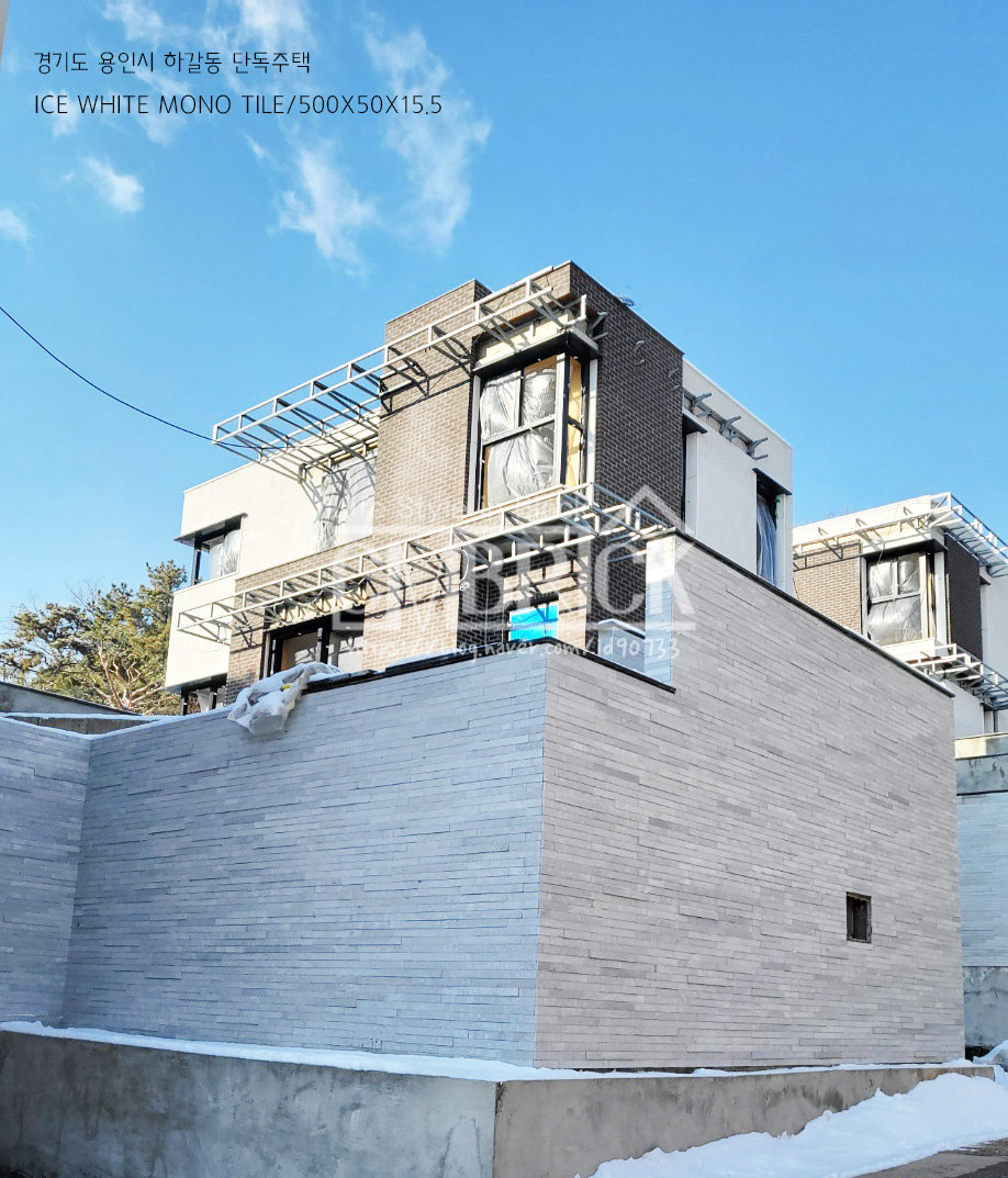 ICE WHITE MONO TILE - 용인시 하갈동 단독주택