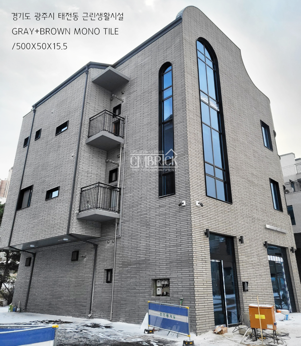 GRAY,BROWN MONO TILE - 경기도 광주시 근린생활시설